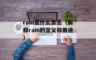 双核时代插曲（探讨双核处理器的应用和发展）