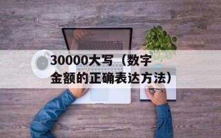 bilibili注册问题（解决bilibili账号注册遇到的困难）