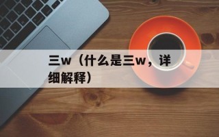 强心脏110830（了解强心脏的治疗方法和预防措施）