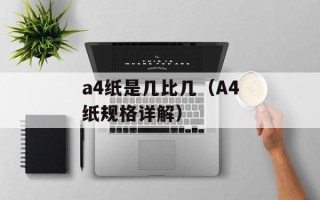三国风云推荐码（助你畅玩三国风云）
