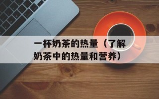 封测什么意思（一文了解封测的定义和流程）