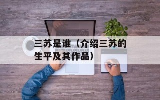 我想要把你揉进我怀里是啥歌（解析一首暖心的情歌）