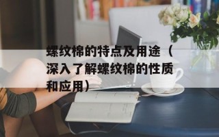 落不下小说全文免费阅读，