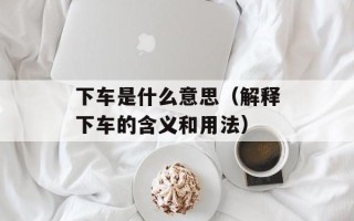 摇滚青春里的歌（回忆那些年我们一起听过的摇滚）