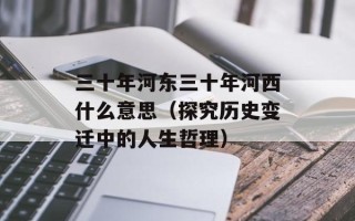 必胜客生日派对（打造最热闹的生日派对）