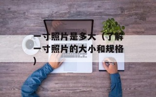 学校怪谈危险女教师（揭秘学校神秘事件背后的真相）
