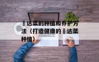 腹泻患者最适宜的饮食，腹泻患者最适宜喝的粥