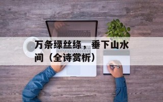 张家口挤塑板（挤塑板的特点和使用方法）