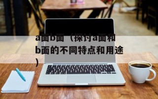 丑女无敌第四部（续集来袭，更加精彩刺激）