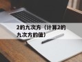 ben10异形群体（探秘ben10系列异形角色）