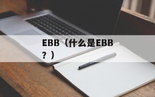 the next door（探索邻居的故事）