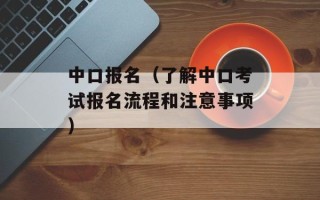 根深蒂固打一个生肖（探究生肖文化的根源与深度）