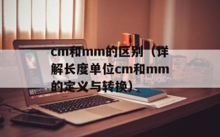 乌龙词典答题器（提高答题效率的利器）