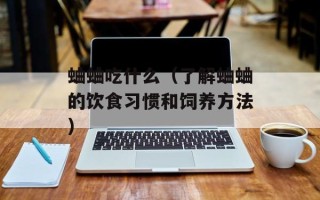 莴笋图片高清，莴笋图片高清壁纸