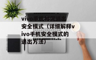 四喜丸子四喜指什么（四喜丸子的来历和制作方法）
