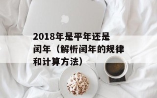 Party Play（热门派对游戏推荐）