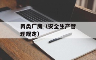 昭阳殿里第一人（揭秘昭阳殿中的神秘人物）