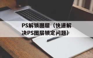 一个晒盐场（探访中国古老的盐业传统）
