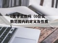 1.85飞龙传奇（全新的游戏体验，让你感受古代战争的魅力）