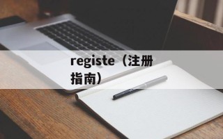 发现WINDOWS系统文件有改动（系统文件异常提示及解决方法）