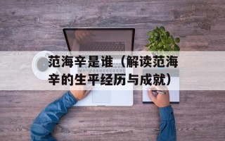 肾阳虚吃什么地黄丸，肾阳虚吃什么地黄丸好得快