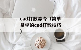中国速度什么梗（揭秘中国速度的来历和意义）