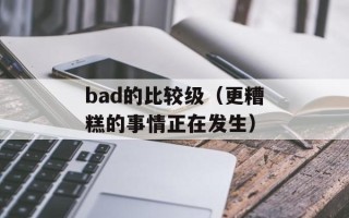 世界儿童和平条约（推动世界和平的重要里程碑）