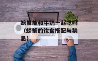营养早餐ppt课件，余姚榨菜品牌排行榜