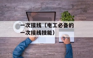 小小老婆我只要你（浪漫爱情故事分享）