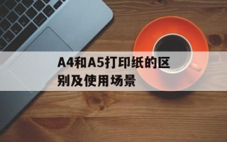 qq网吧网页代理（解决上网难题的神器）