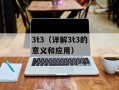 dnf格兰之森山麓（探索格兰之森山麓的游戏攻略）