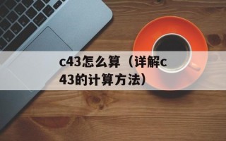 中国梦想秀 李晓姣（一位优秀的选手的故事）