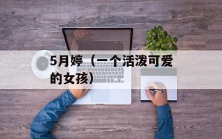 lightroom4序列号（获取lightroom4正版序列号方法）