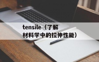 和嫂子发生了关系（请勿发生违法行为）