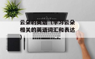 男主角心脏病（一个医生的爱情故事）