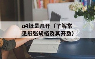 三国霸业2免cd补丁（畅玩三国霸业2无需等待CD）