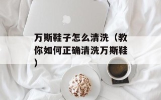 张学友张曼玉电影（回顾两位巨星的经典电影作品）
