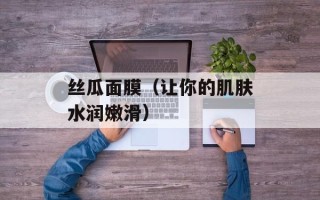 朴娜娜（韩国实力歌手朴娜娜的音乐成就和个人经历）