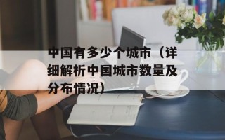 欢乐正前方片尾曲（揭秘背后的音乐故事）