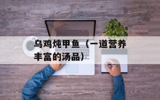 深圳出租车叫车电话（快速叫车方法）