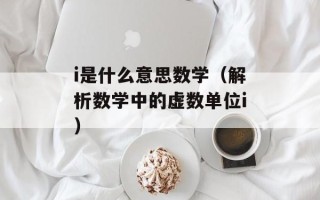 入戏 曹格（探究曹格深入角色的表演技巧）