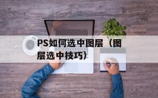 zt3猪头三（一个有趣的游戏推荐）
