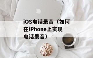 偷天换日是什么生肖？（揭秘十二生肖中的“偷天换日”）
