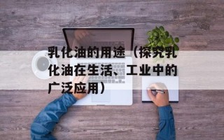 爱情重点铃声（打造浪漫唯美的手机铃声）
