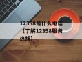 21禁动画（解析21禁动画的背景和内涵）