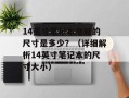 37iii（探秘37iii网站的魅力与特色）