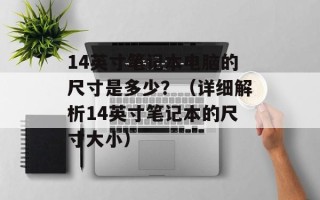 37iii（探秘37iii网站的魅力与特色）