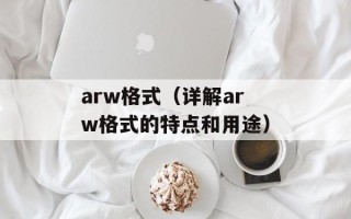 下沙人才市场（招聘信息和求职攻略）