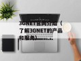 dnf垫子怎么用（玩家必看：DNF垫子使用技巧）