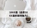 43399赛尔号（探索神秘星球的科幻冒险之旅）
